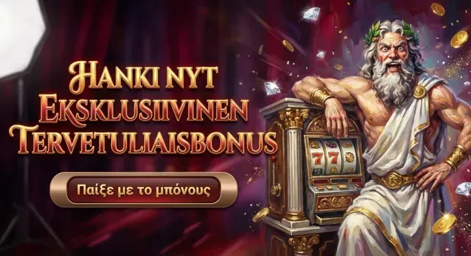 Lucky Gem Casino